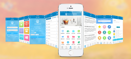 南京政務服務網 一站式應用服務平臺，便捷高效服務市民與企業