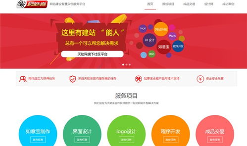 南京易云智動(dòng) 以“圖”為媒，構(gòu)建專業(yè)營銷型網(wǎng)站，驅(qū)動(dòng)企業(yè)數(shù)字增長