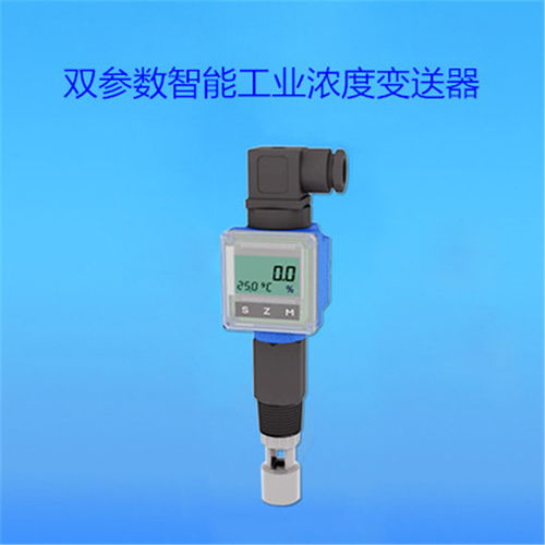 雙參數酸堿鹽濃度計 多功能儀器儀表，型號多樣歡迎來電咨詢